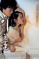 Watch Oechul Putlocker