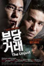 Watch The Unjust Putlocker
