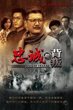 Watch Loyalty and Betrayal Putlocker