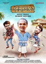 Watch Aickarakkonathe Bhishaguaranmaar Putlocker