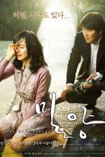 Watch Milyang Putlocker