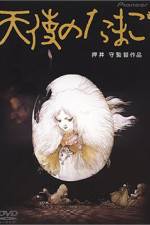 Watch The Angel's Egg Putlocker