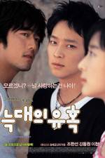 Watch Neukdaeui yuhok Putlocker