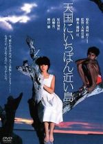 Watch Tengoku ni ichiban chikai shima Putlocker