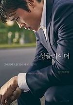 Watch A Single Rider Putlocker