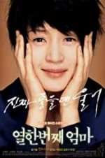 Watch My 11th Mother Putlocker