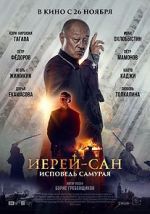 Watch Ierey-san. Ispoved samuraya Putlocker