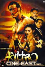 Watch Shôrin shôjo Putlocker