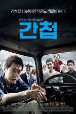 Watch Spy Putlocker