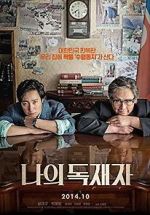 Watch My Dictator Putlocker