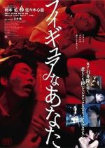 Watch Hello, My Dolly Girlfriend Putlocker