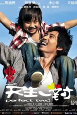 Watch Perfect Two Putlocker