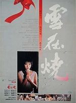 Watch Xue zai shao Putlocker
