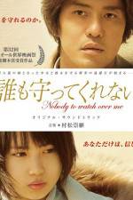 Watch Dare mo mamotte kurenai Putlocker