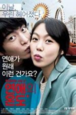 Watch Very Ordinary Couple Putlocker