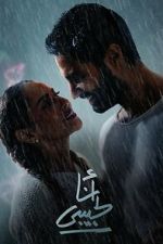 Watch I am For my Lover Putlocker