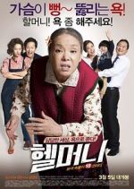 Watch Granny\'s Got Talent Putlocker