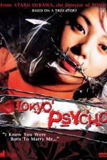 Watch Tôkyô densetsu: ugomeku machi no kyôki Putlocker