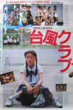 Watch Taifu Club Putlocker