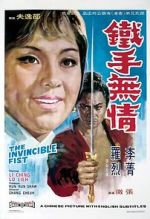 Watch Tie shou wu qing Putlocker