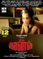 Watch Lens Putlocker