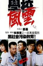 Watch School on Fire Putlocker