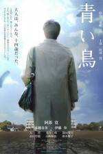 Watch Aoi tori Putlocker