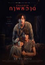 Watch Cracked Putlocker
