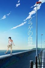 Watch Jellyfish Restaurant Putlocker