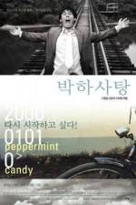 Watch Bakha satang Putlocker