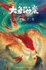 Watch Big Fish &amp; Begonia Putlocker