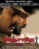 Watch Anjathe Putlocker