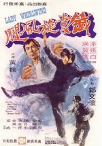 Watch Lady Whirlwind Putlocker