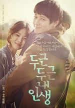 Watch My Brilliant Life Putlocker