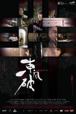 Watch Dong fung po Putlocker