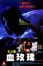 Watch Her Vengeance Putlocker
