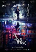 Watch A Light Never Goes Out Putlocker