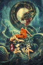 Watch Mutant Python Putlocker