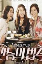 Watch Venus Talk Putlocker
