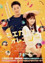 Watch My Boyfriend in Orange Putlocker