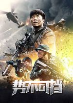 Watch The Sniper Putlocker