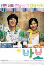 Watch BaBo Putlocker