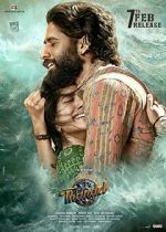 Watch Thandel Putlocker