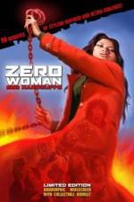 Watch Zeroka no onna Akai wappa Putlocker