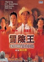 Watch Dr. Wai in \'The Scripture with No Words\' Putlocker