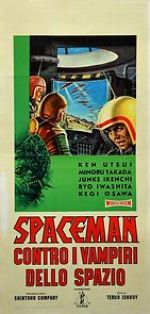 Watch Sûpâ jaiantsu - Kaiseijin no majô Putlocker