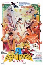 Watch The Nine Demons Putlocker