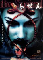 Watch Spiral Putlocker