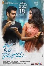 Watch Hello Guru Prema Kosame Putlocker