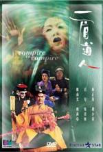Watch Yi mei dao ren Putlocker